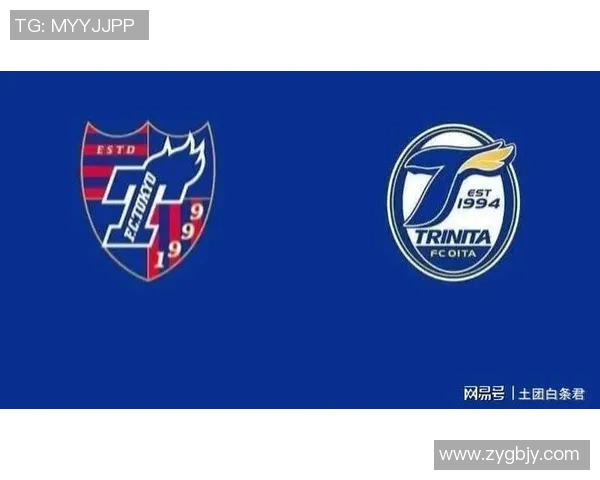 大分与甲府历史交锋回顾及战绩分析详解