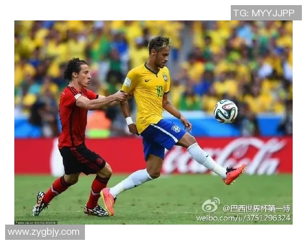 巴西与墨西哥精彩对决比赛录像回顾及精彩瞬间分析