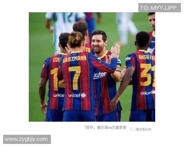 巴塞罗那与塞尔塔对决分析谁将赢得这场精彩比赛 巴塞罗那与塞尔塔对决分析谁将赢得这场精彩比赛