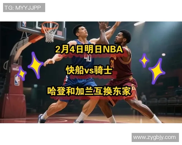 快船与骑士常规赛对决分析球队状态与战术布局全解析