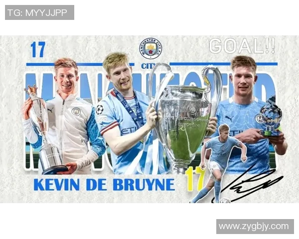 德布劳内领衔曼城新赛季征程展现中场大师风范与团队协作精神