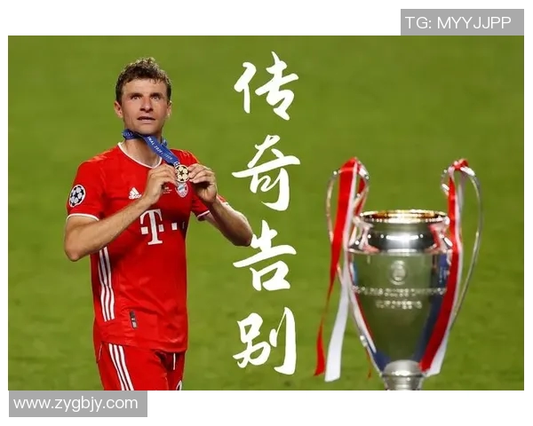 曼联92传奇再战拜仁重温经典对决的激情与荣耀