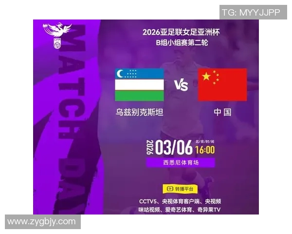 精彩对决直播中国对乌兹别克全场比赛精彩瞬间回顾与分析 精彩对决直播中国对乌兹别克全场比赛精彩瞬间回顾与分析
