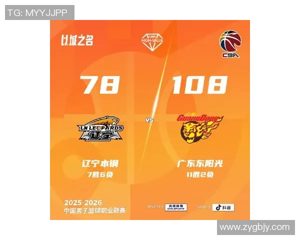 辽宁本钢与广州时代激战正酣谁将成为本赛季篮球联赛的王者之争