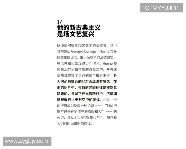 斯通斯的传奇之旅:从摇滚巨星到文化符号的演变与影响 斯通斯的传奇之旅:从摇滚巨星到文化符号的演变与影响